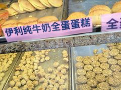 -纯心饼店(源溪店)