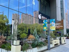 -杭州平安悦坊 PAFC LIVING