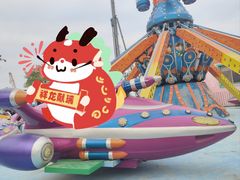 -汕头星城湾欢乐世界