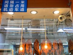 门面-北京王府井烤鸭(泰兴店)