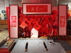 -方所(华润万象城店)