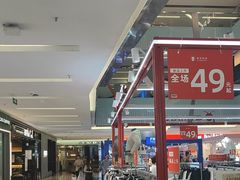 -福田卓悦INTOWN购物中心