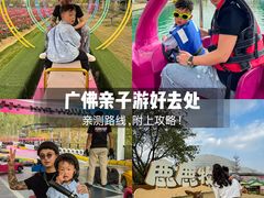 -盈香心动乐园