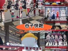 -上海来福士广场
