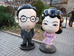 -静园(和平区)