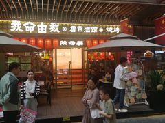-中贸广场
