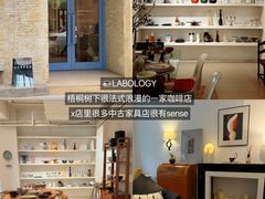 -楠火锅(太古里总店)