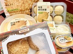 -墨茉点心局(国金街店)
