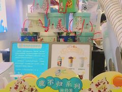 -仙雨林·奶茶鲜果茶(书院巷店)