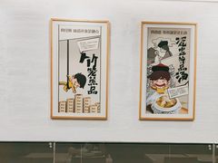 -真功夫(中大五院店)