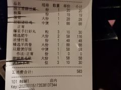 -捞王锅物料理(凯旋路店)