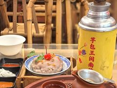 -芋包王闽南茶楼(八市店)