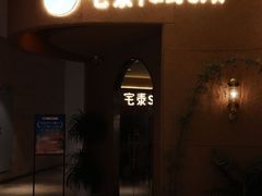 -武汉光谷K11