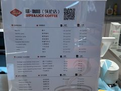 -Sips&Lick茶兰咖啡(五道口店)