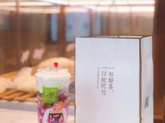 -奈雪的茶(观前街店)