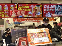 门面-蜜雪冰城(德思勤广场店)