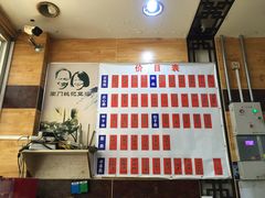 -阊门姚记豆浆(旧学前直营店)