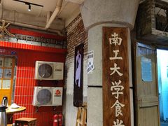 -汉小城·老铫子藕汤·乡野湖北菜(江汉路吉庆街店)