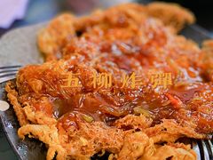 -红星光发煲仔饭(文海店)