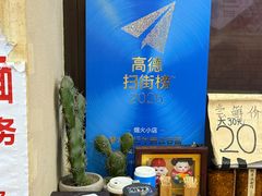 -香港久记牛腩云吞面(友好广场店)