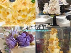 -杜哈夫DOUX RÊVE·生日蛋糕(日月光店)