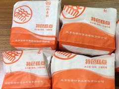 -稻香村(文殊院旗舰店)