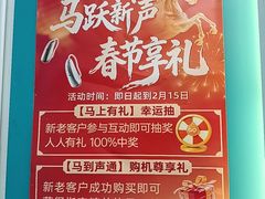 -海之声助听器(跃进南路赤坎店)