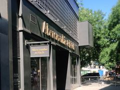 -Abercrombie & Fitch(三里屯太古里店)