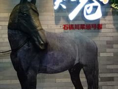 -花椒笑成都小馆(百脑汇店)