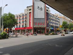 -毛家饭店·30年融合新湘菜(无影山店)