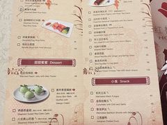 -红棉中餐厅·广州海航威斯汀酒店