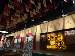 -蜀川川破店·江湖菜·烧烤(北京首店)