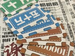 -剧狐剧本杀·月球探案馆(人民广场1号店)