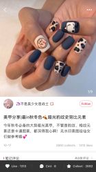 -ChuLian初莲日式美甲美睫