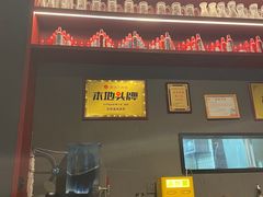-马海涛牛肉串(领汇广场店)