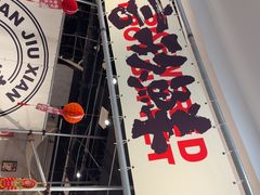 -言玖鲜火锅串串披萨自助(益田假日店)
