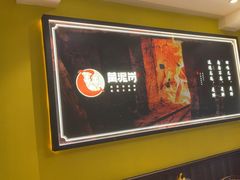 -黄泥岗·地道湖北菜(奥特莱斯店)