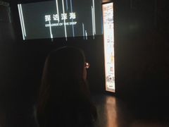 -同济大学四平路校区深海探索馆