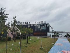 -甬妈妈湖畔里餐厅(唐山南湖旅游景区店)