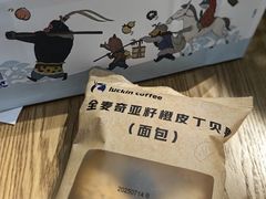 -瑞幸咖啡(北美N1购物中心店)