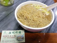 android_upload_pic-竹园竹升面(西关总店)