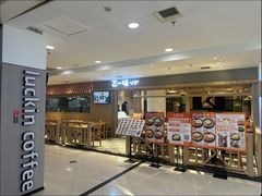 -正一味石锅拌饭(望京新世界店)