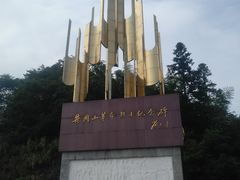 -井冈山革命烈士陵园