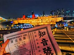 -武汉知音号