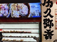 -镇江龙·火锅串串(武侯祠店)