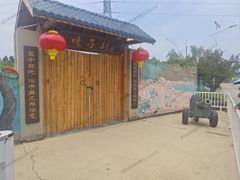 -白洋淀景区