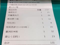 -明腾壹间茶餐厅(新都会花园广场店)