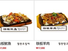 -大食代(大林2洞店)