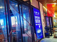 -长安大牌档之西安博物院文化餐厅(中贸店)