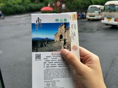 -南岳衡山风景名胜区